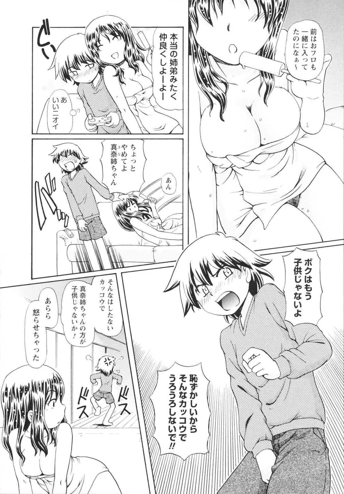 image_78