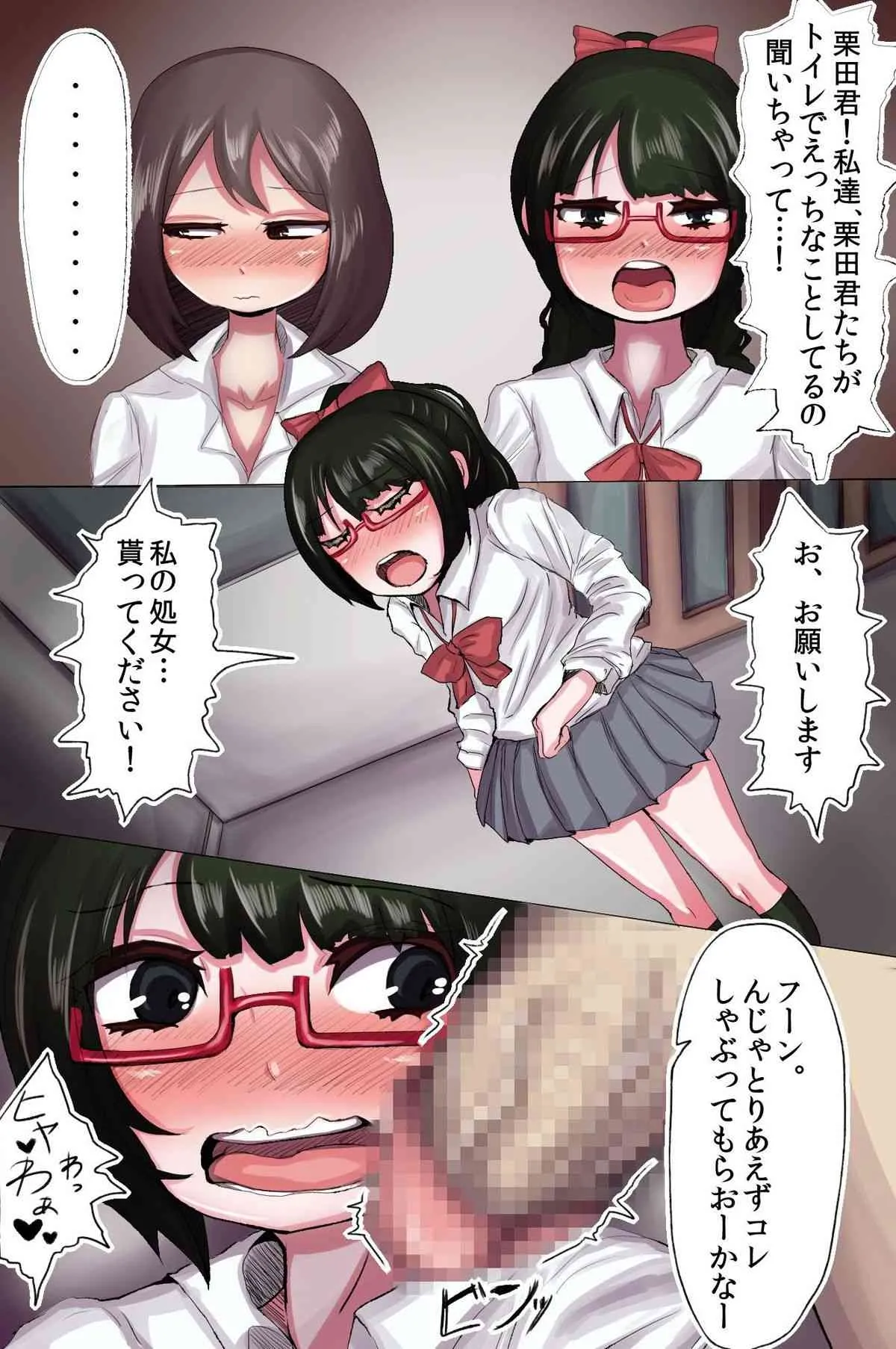 image_37