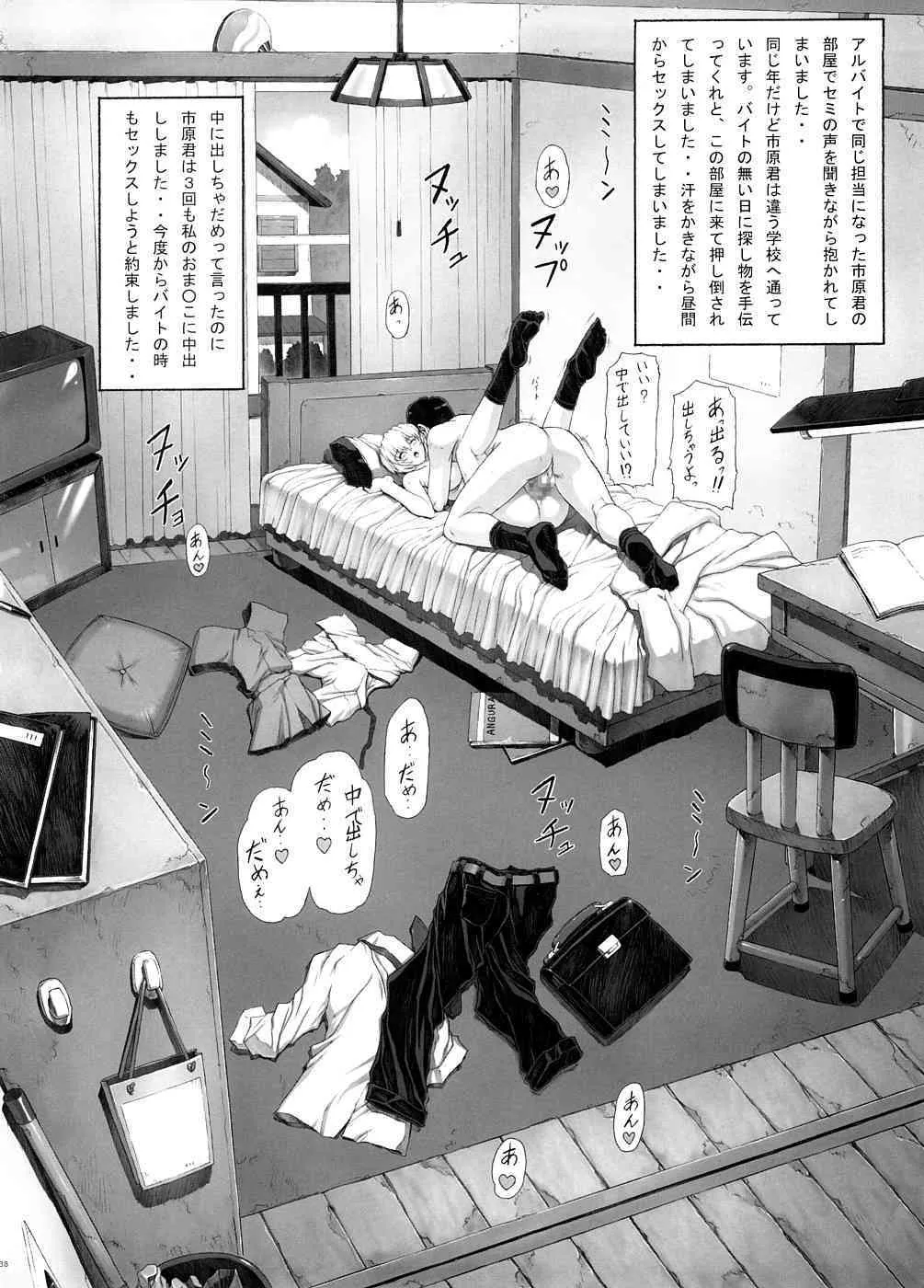 image_39