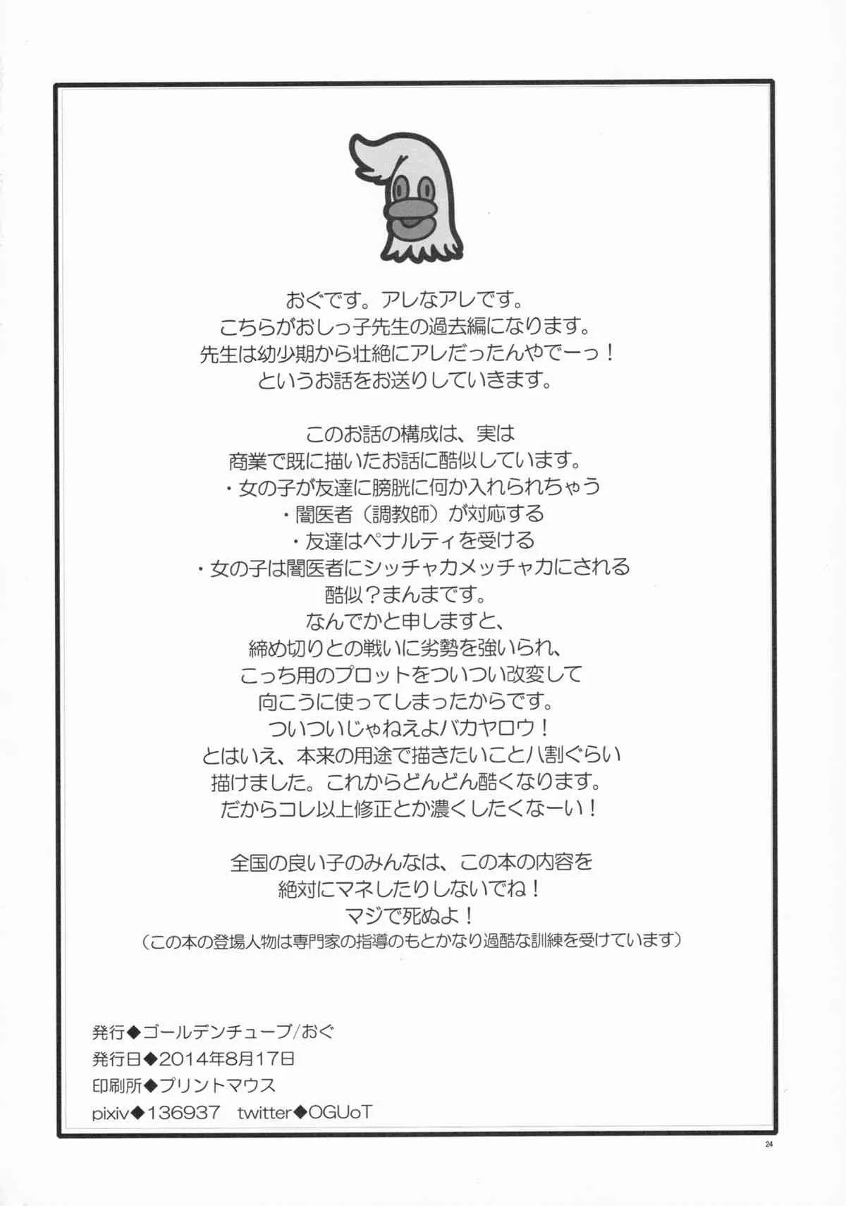 image_12