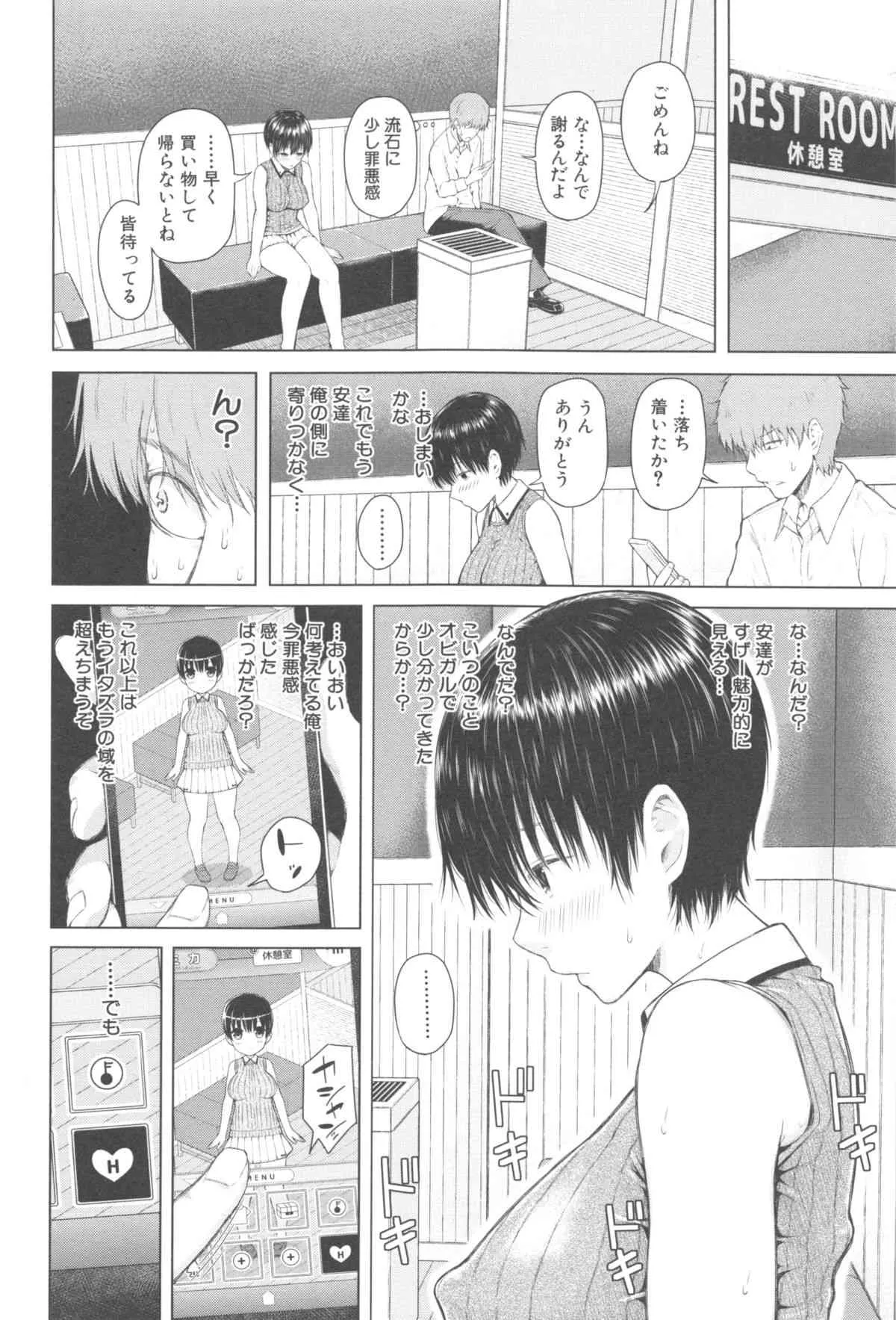 image_69