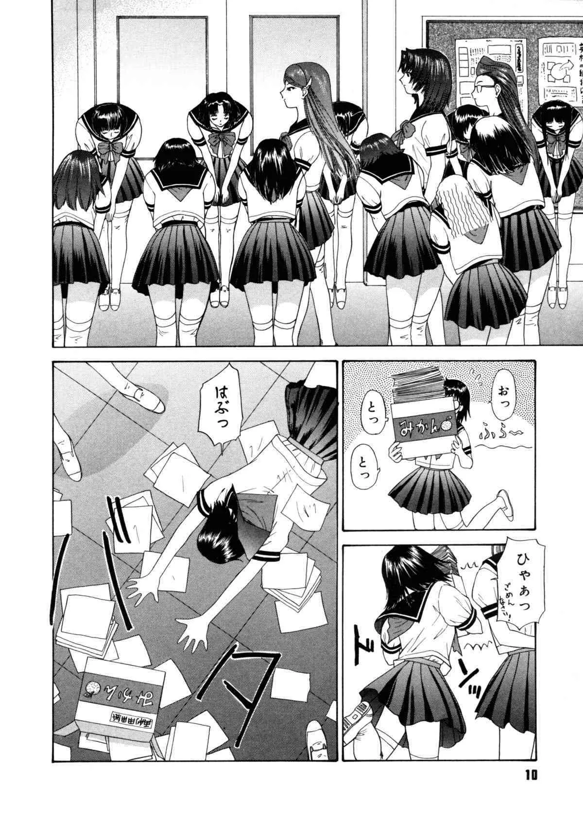 [夕凪薫] Brother And Sister [ハイレゾ]_10