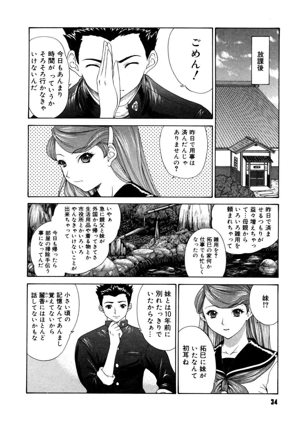 image_34