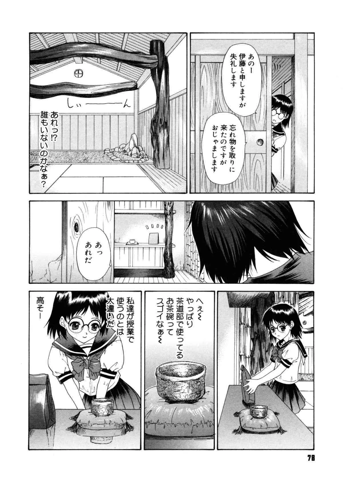 image_78