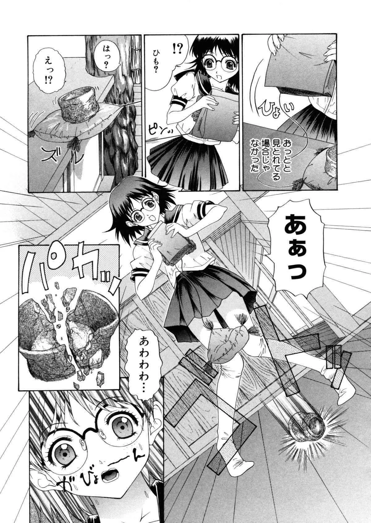 image_79