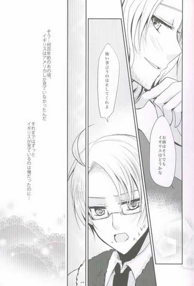 (COMIC CITY SPARK 4) [Dolce Einsatz (トモエキコ)] こっちを向いてよハニー×2 (Axis Powers ヘタリア)_4