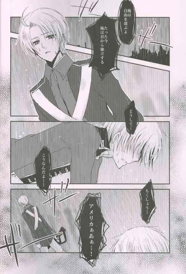 (COMIC CITY SPARK 4) [Dolce Einsatz (トモエキコ)] こっちを向いてよハニー×2 (Axis Powers ヘタリア)_5