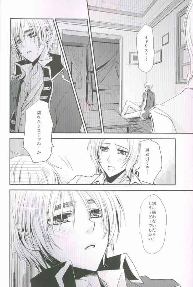 (COMIC CITY SPARK 4) [Dolce Einsatz (トモエキコ)] こっちを向いてよハニー×2 (Axis Powers ヘタリア)_7