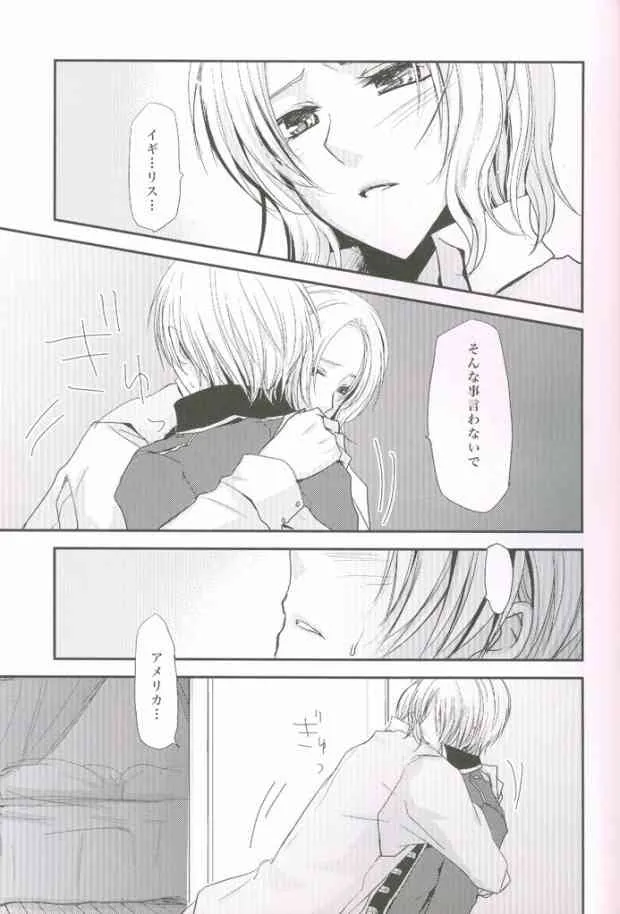 (COMIC CITY SPARK 4) [Dolce Einsatz (トモエキコ)] こっちを向いてよハニー×2 (Axis Powers ヘタリア)_8