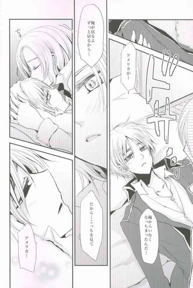 (COMIC CITY SPARK 4) [Dolce Einsatz (トモエキコ)] こっちを向いてよハニー×2 (Axis Powers ヘタリア)_9