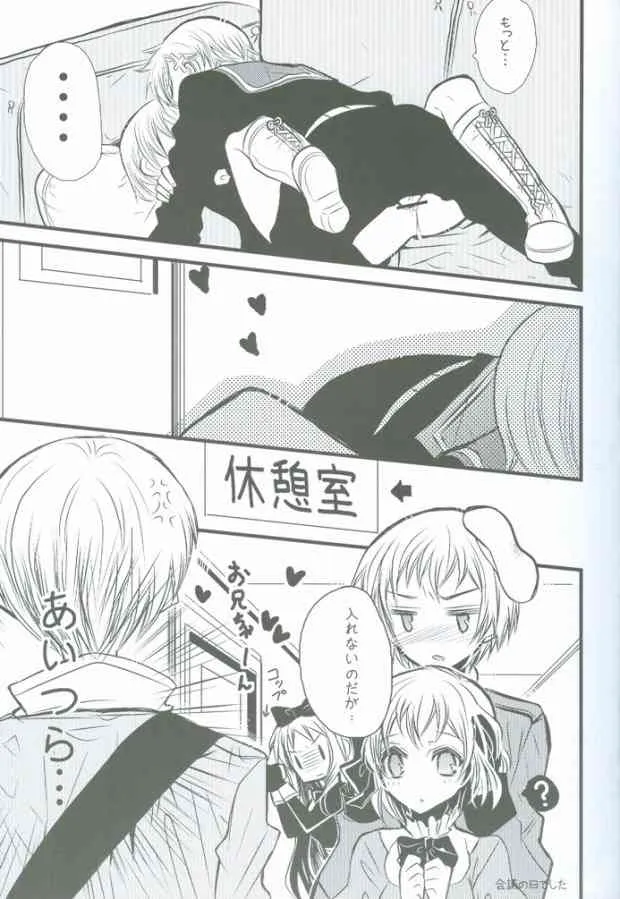 (COMIC CITY SPARK 4) [39dmp (たちばなえい)] 北へHOP STEP (Axis Powers ヘタリア)_10