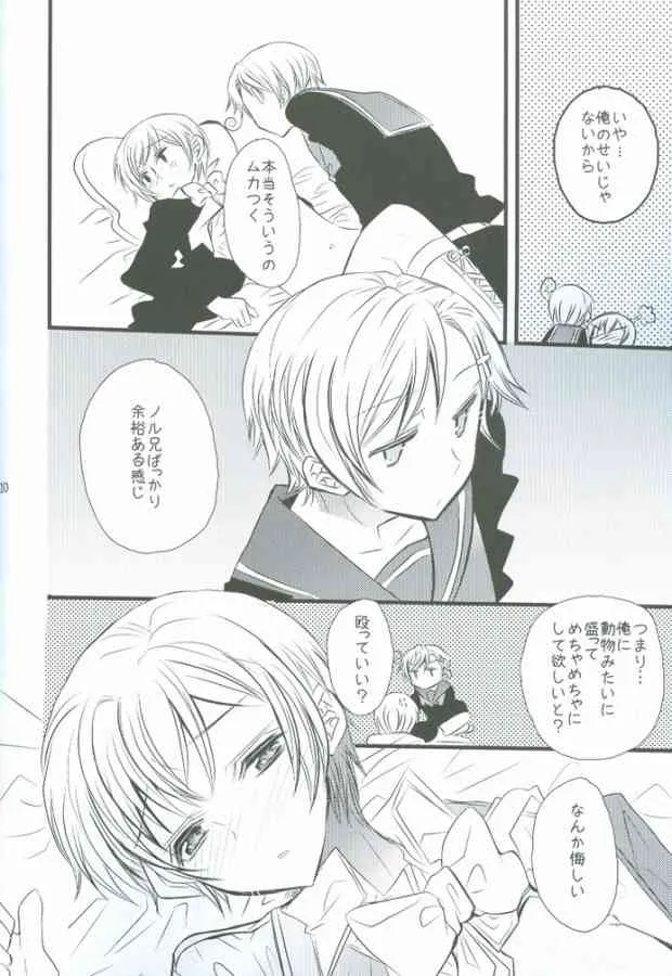 (COMIC CITY SPARK 4) [39dmp (たちばなえい)] 北へHOP STEP (Axis Powers ヘタリア)_5