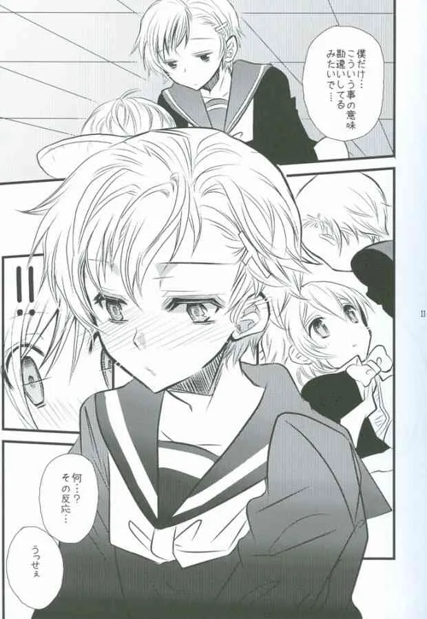 (COMIC CITY SPARK 4) [39dmp (たちばなえい)] 北へHOP STEP (Axis Powers ヘタリア)_6