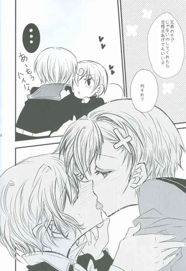 (COMIC CITY SPARK 4) [39dmp (たちばなえい)] 北へHOP STEP (Axis Powers ヘタリア)_9