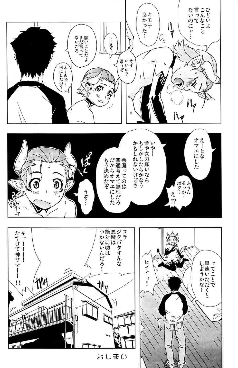 image_13