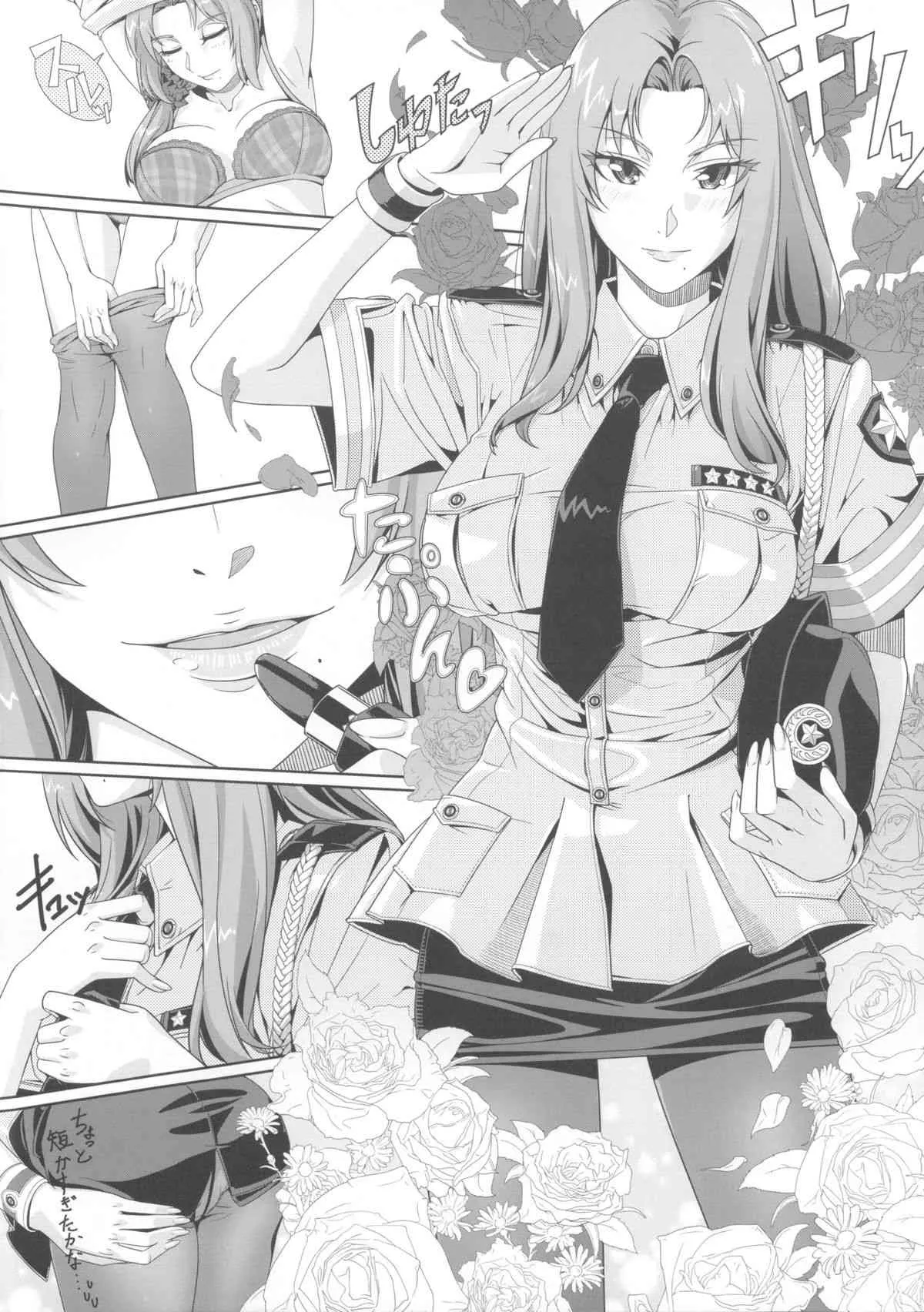 (サンクリ53) [卍騎士団 (シェルツ)] B.O.C.W_3