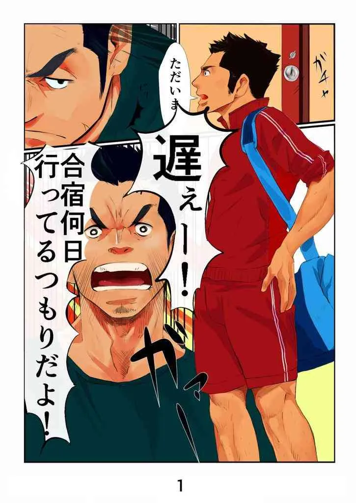[日本語] Unstoppable – タルトル航