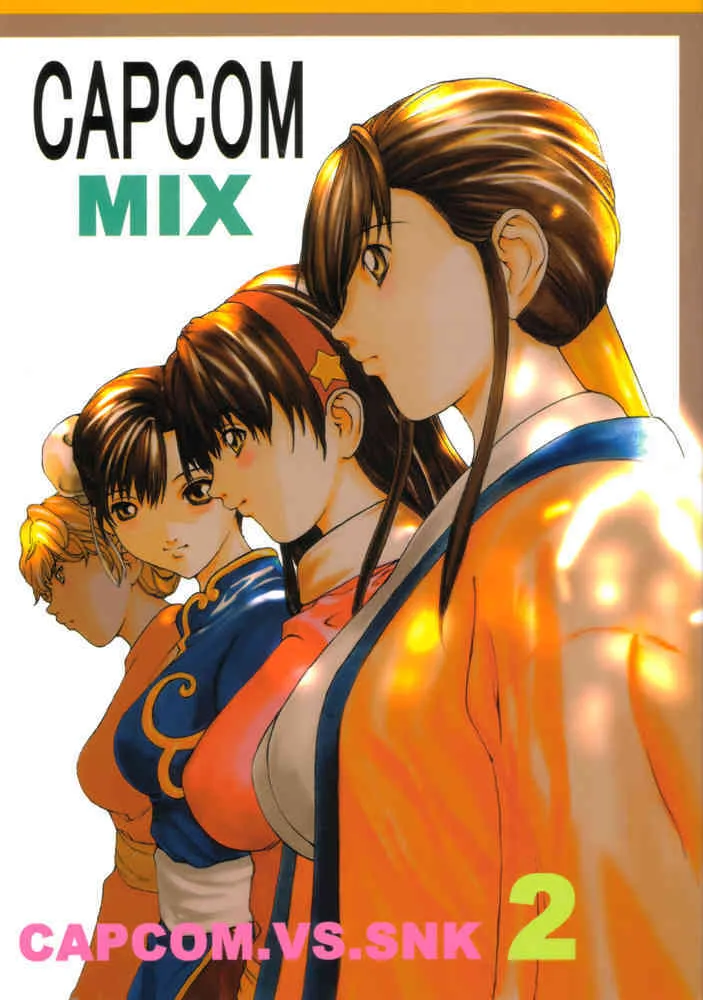 [ドラゴン小屋 (Okawari, 永瀬るりを)] Capcom Mix (ストリートファイター, ザ·キング·オブ·ファイターズ)