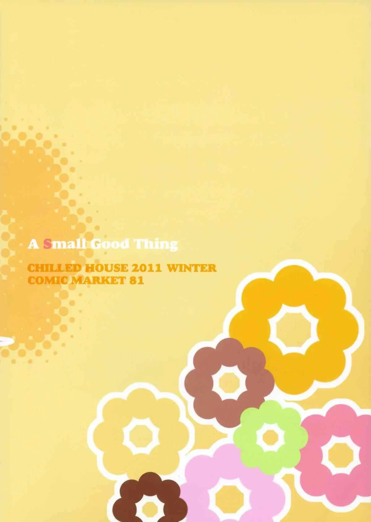 (C81) [CHILLED HOUSE (葵久美子)] BIBON Vol 7.0 (化物語)_2