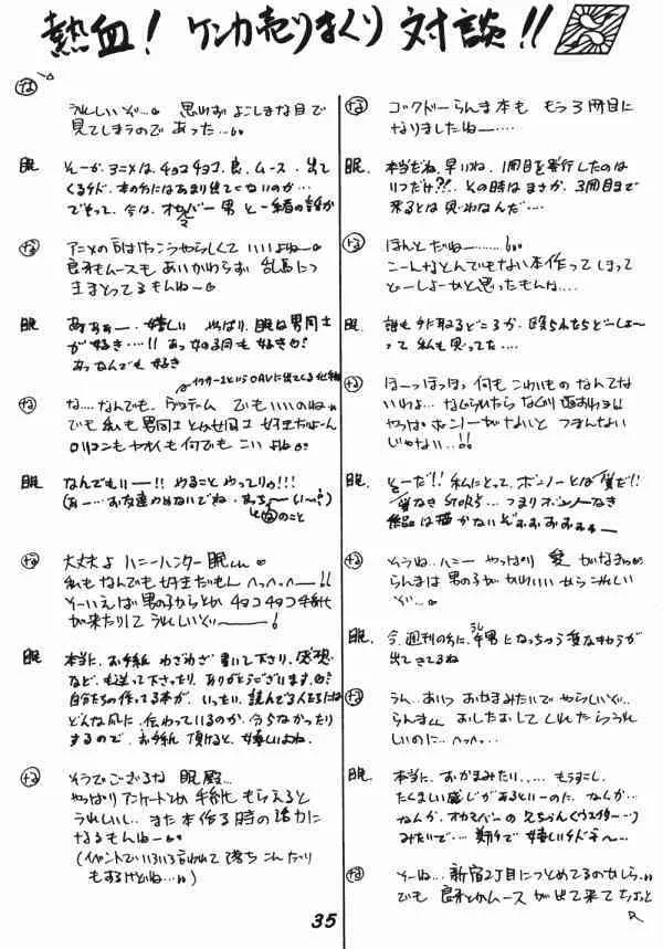 image_34