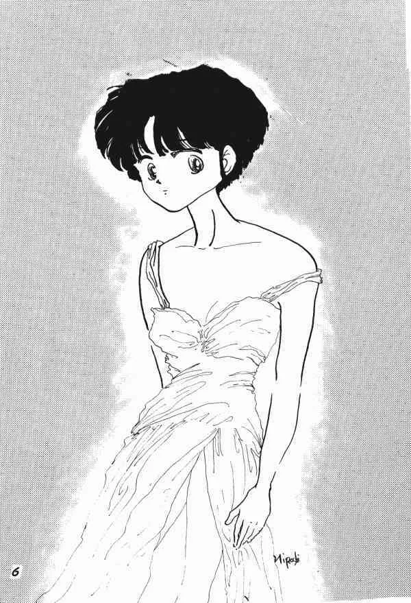 Zendai Mimon 3 (Ranma) (Yaoi)_5