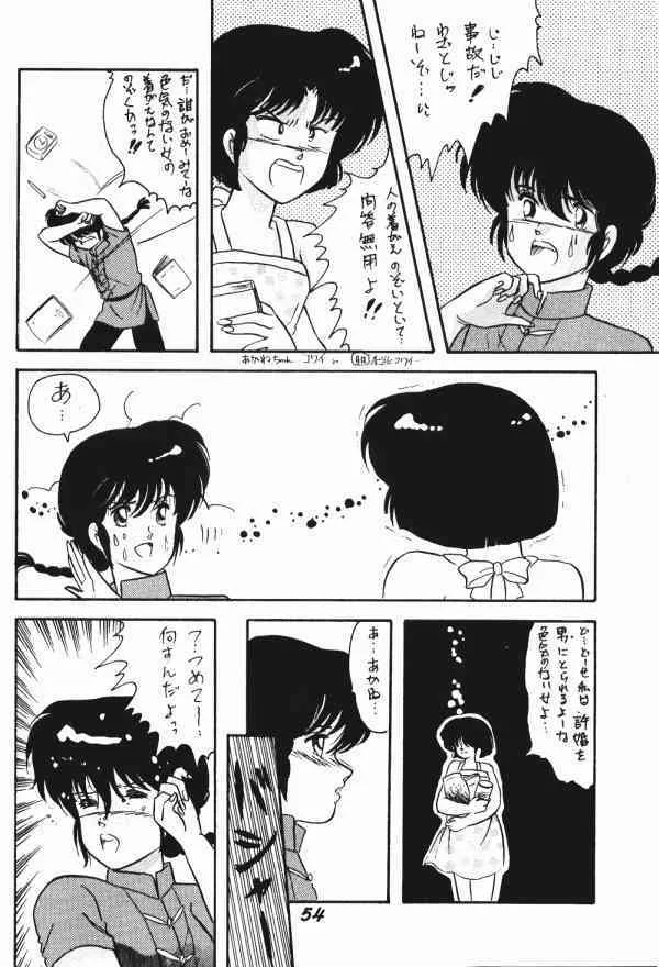 image_53