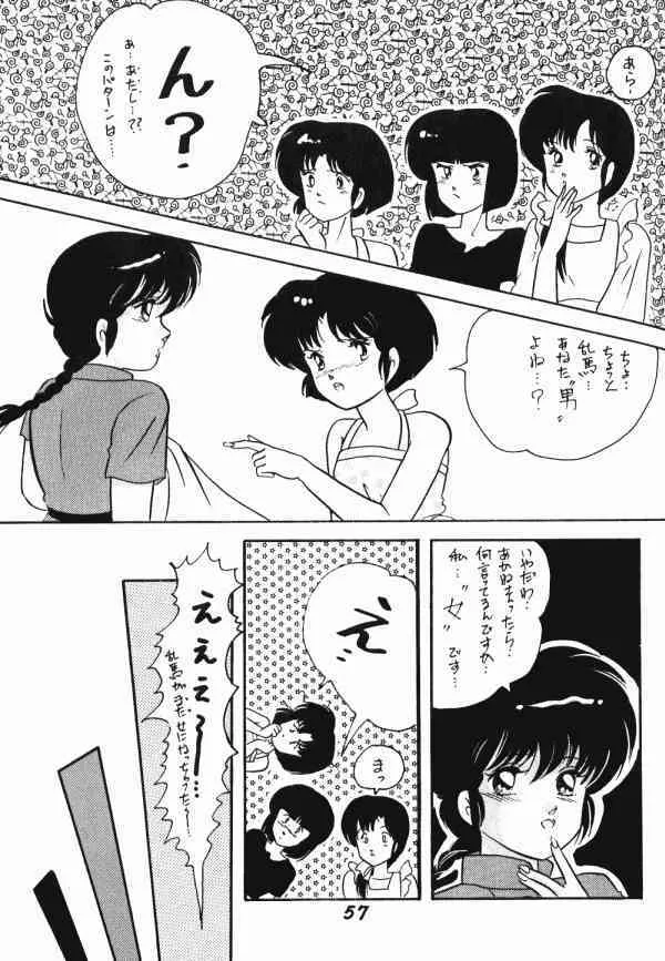 image_56