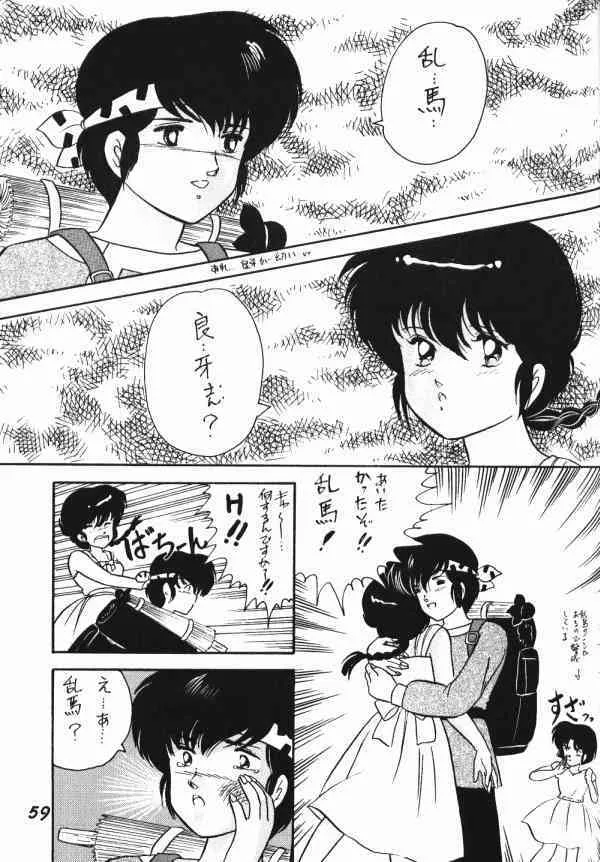image_58