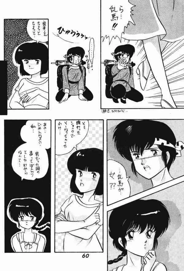 image_59