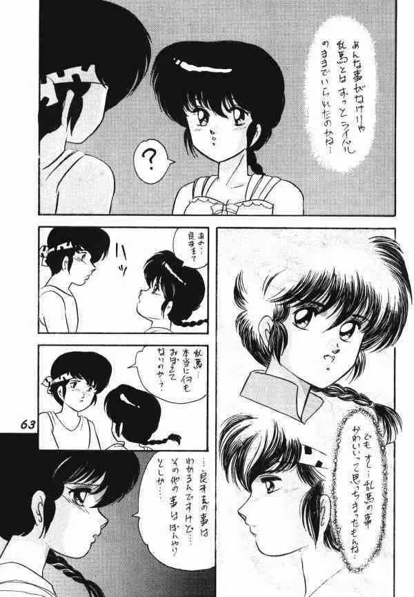image_62