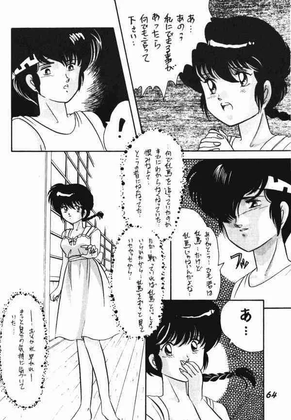 image_63