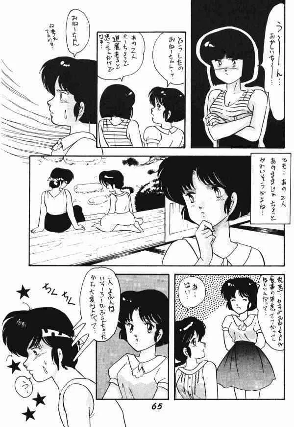 image_64