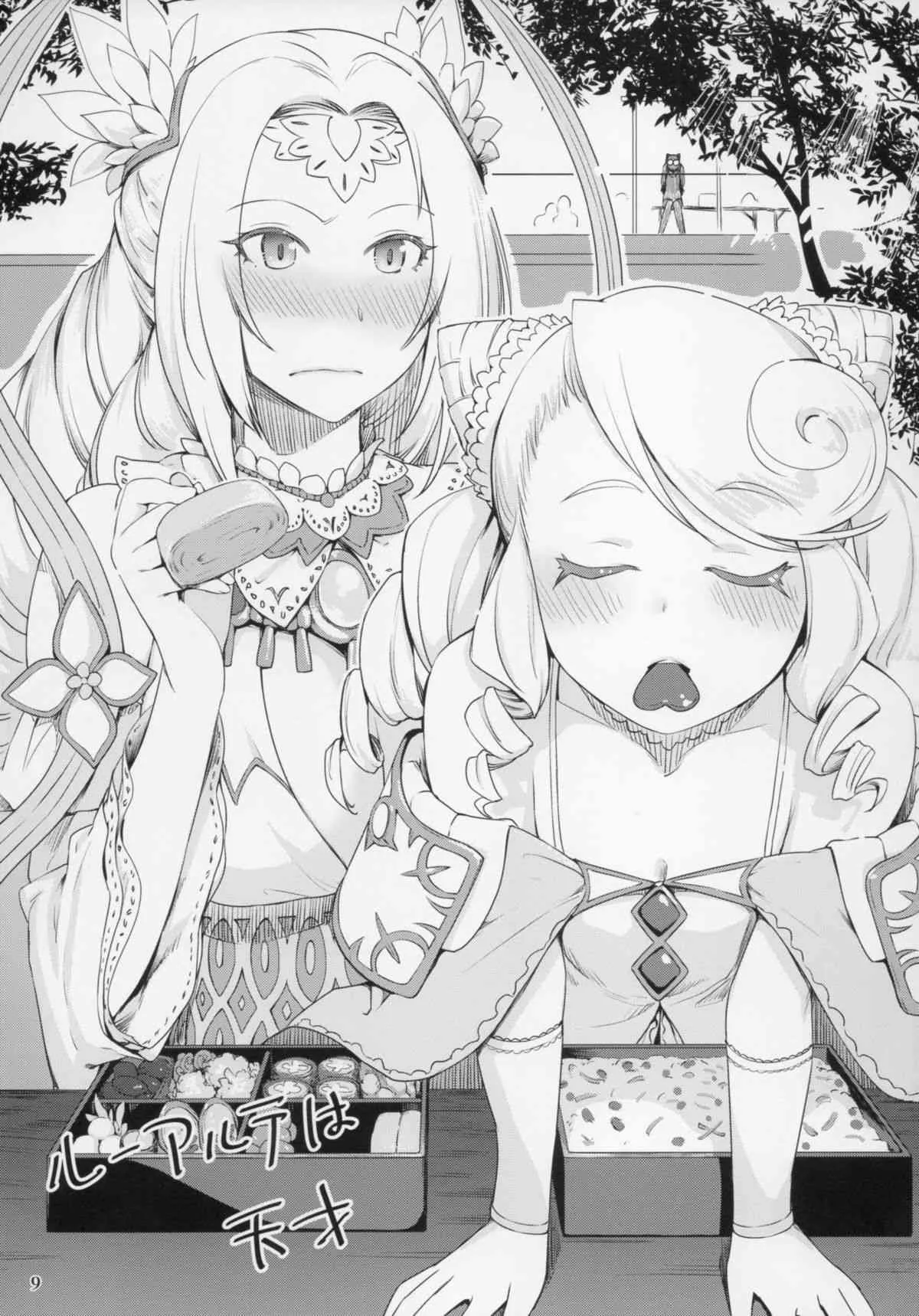 [珠手箱]ソフトハウスキャラのくせに BUNNYBLACK3_9