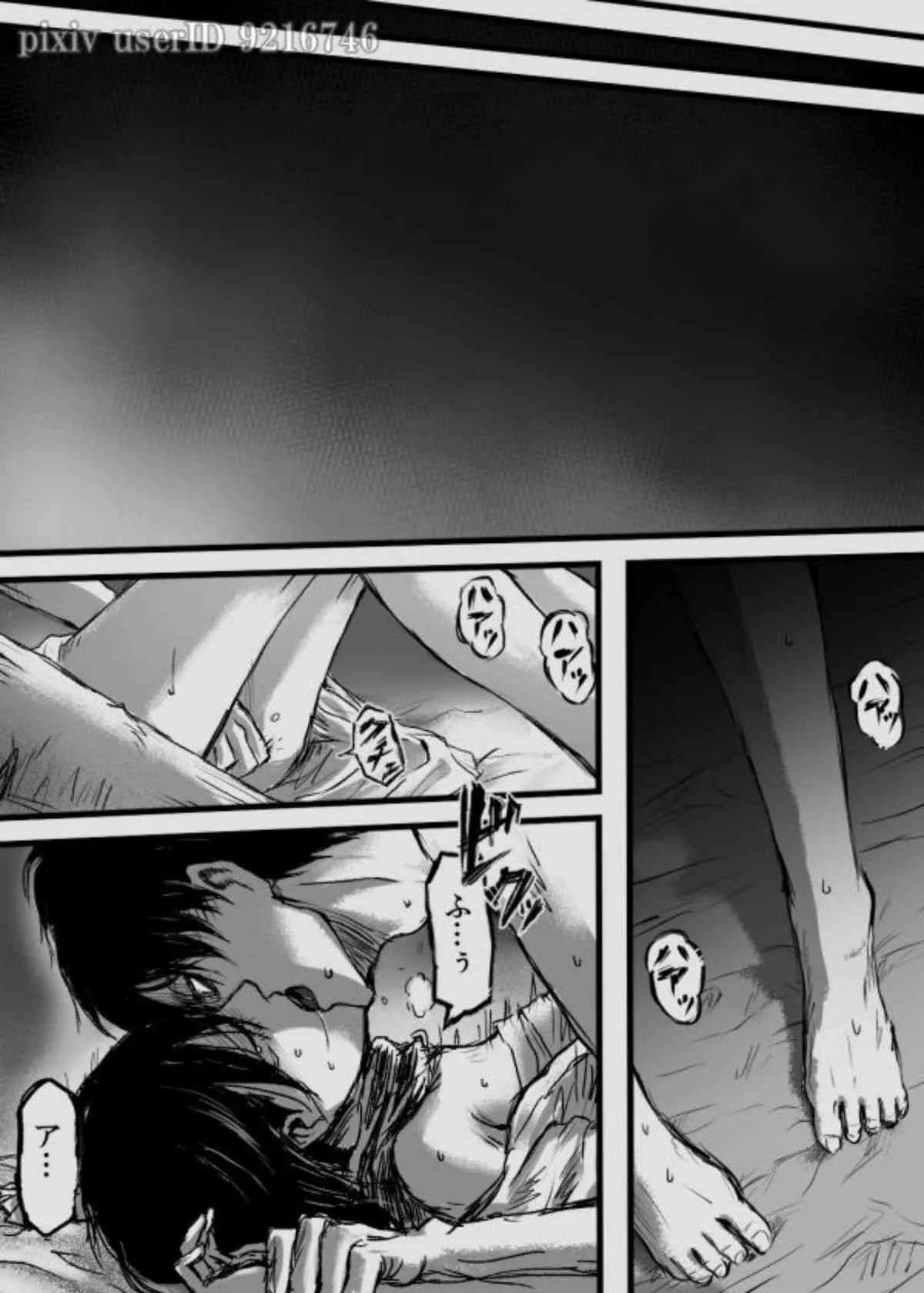 [211] 複製禁止 reproduction prohibited [shingeki no kyojin]_2