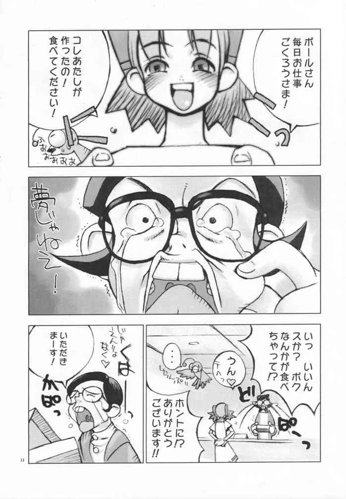 (C52) [神葉烏龍茶 (よろず)] cristallizzazione (ワンダープロジェクトJ2 コルロの森のジョゼット)_6