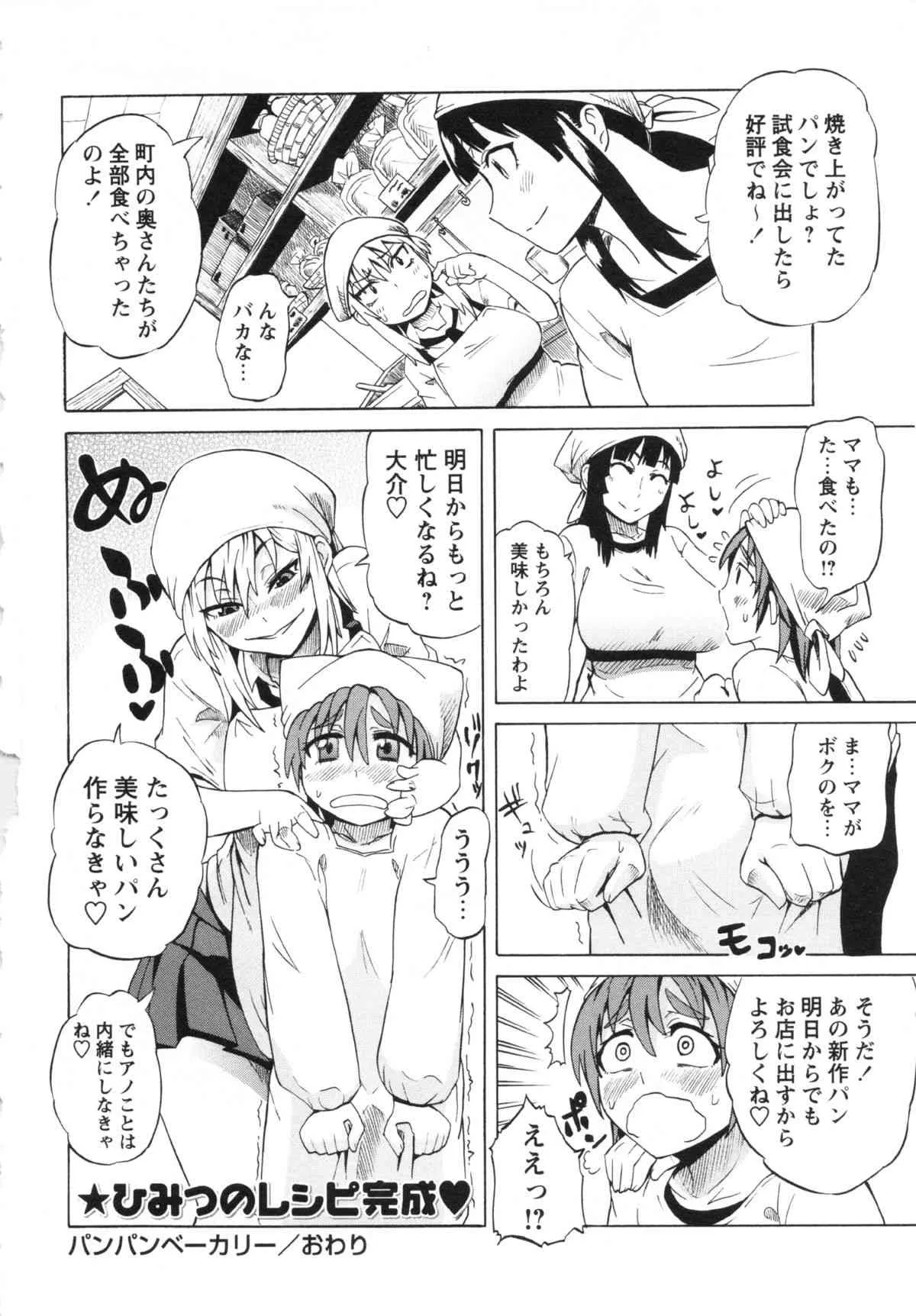 image_198