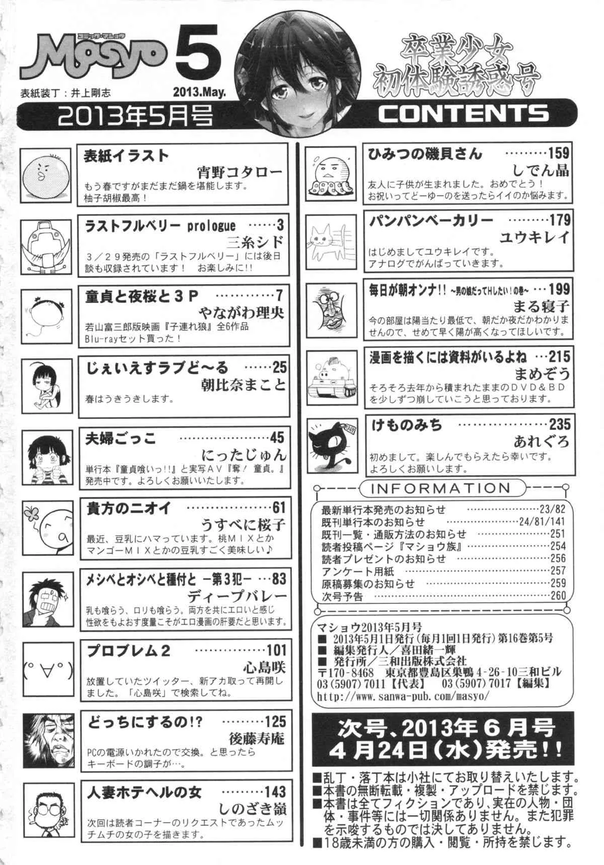 image_262
