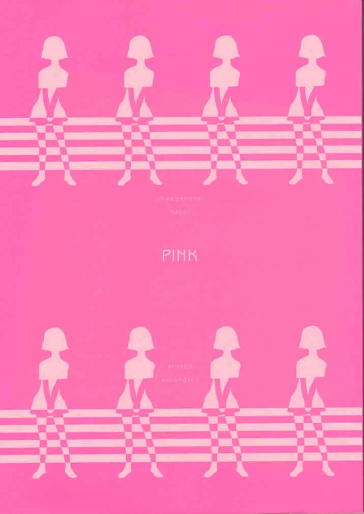 (C55) [神葉烏龍茶 (よろず)] 小学性 八 PINK