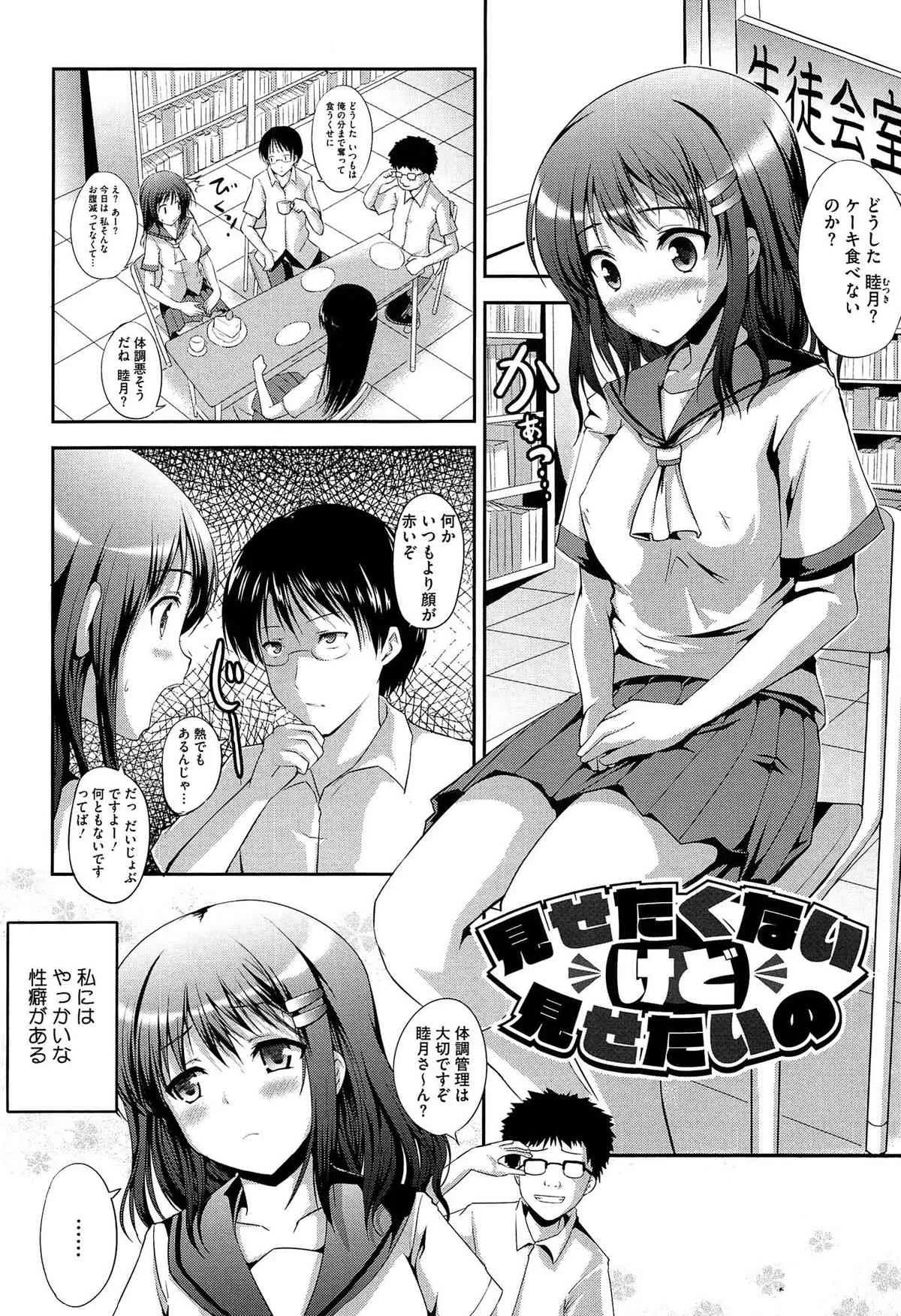 [はも] むちむちはーもにくす_4
