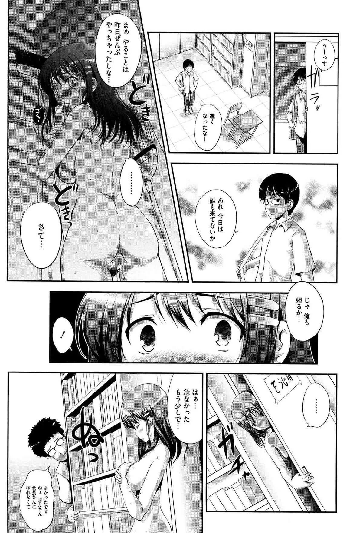 [はも] むちむちはーもにくす_5