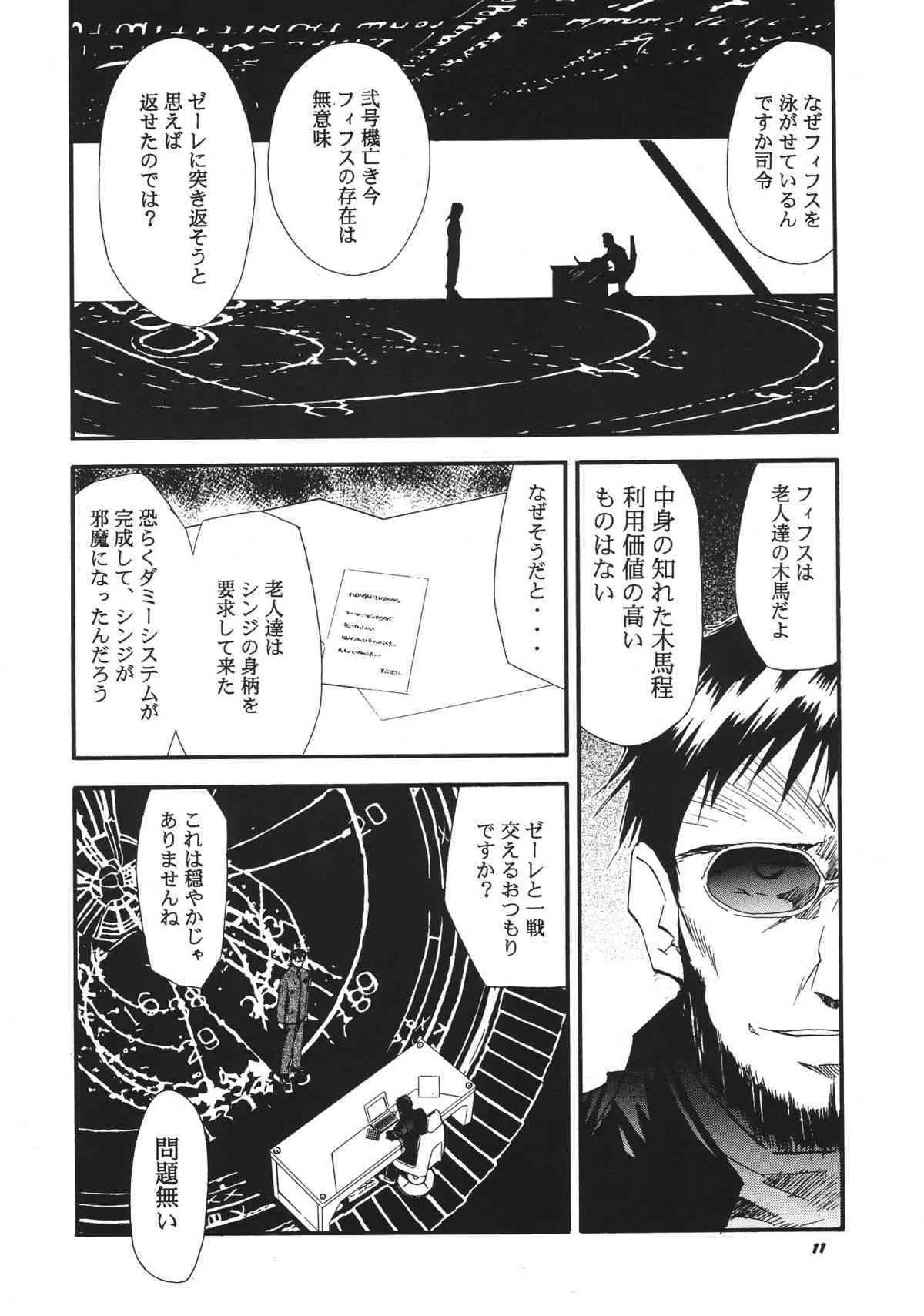 image_12