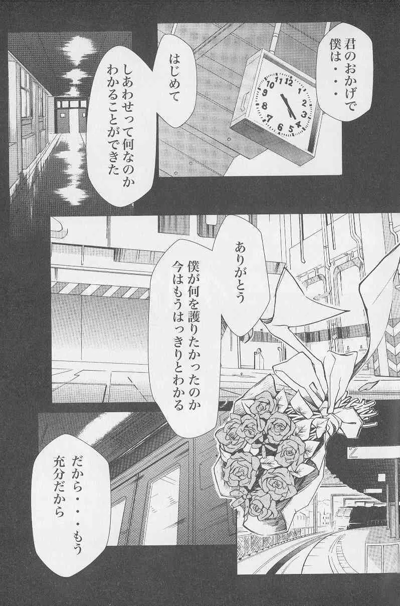 image_214