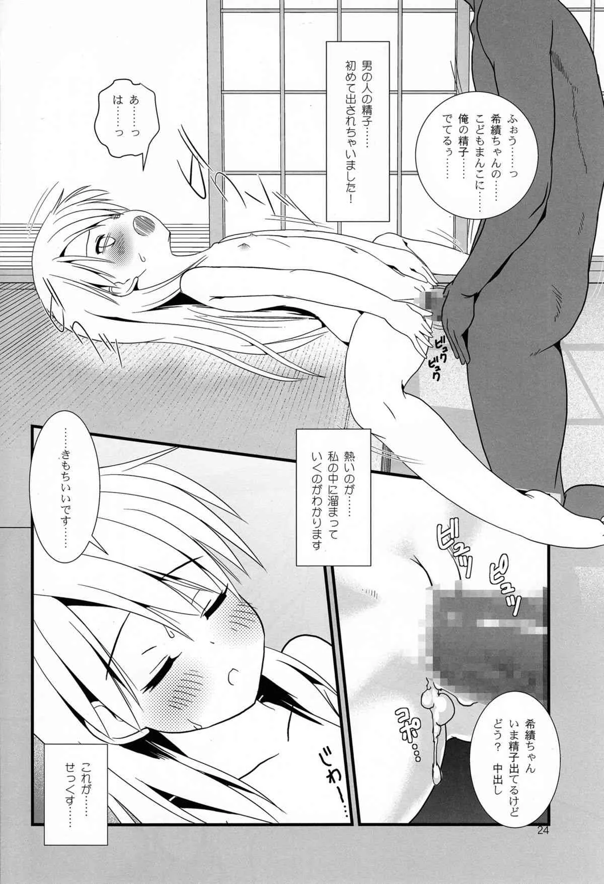 image_24