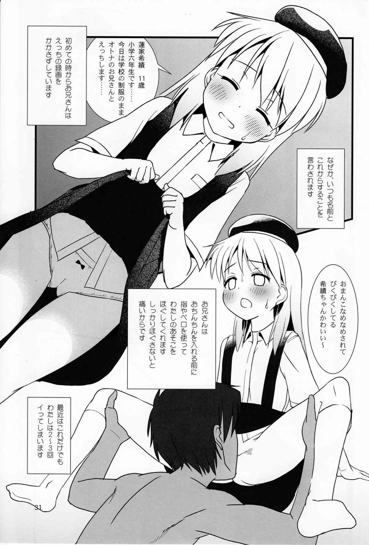 image_31