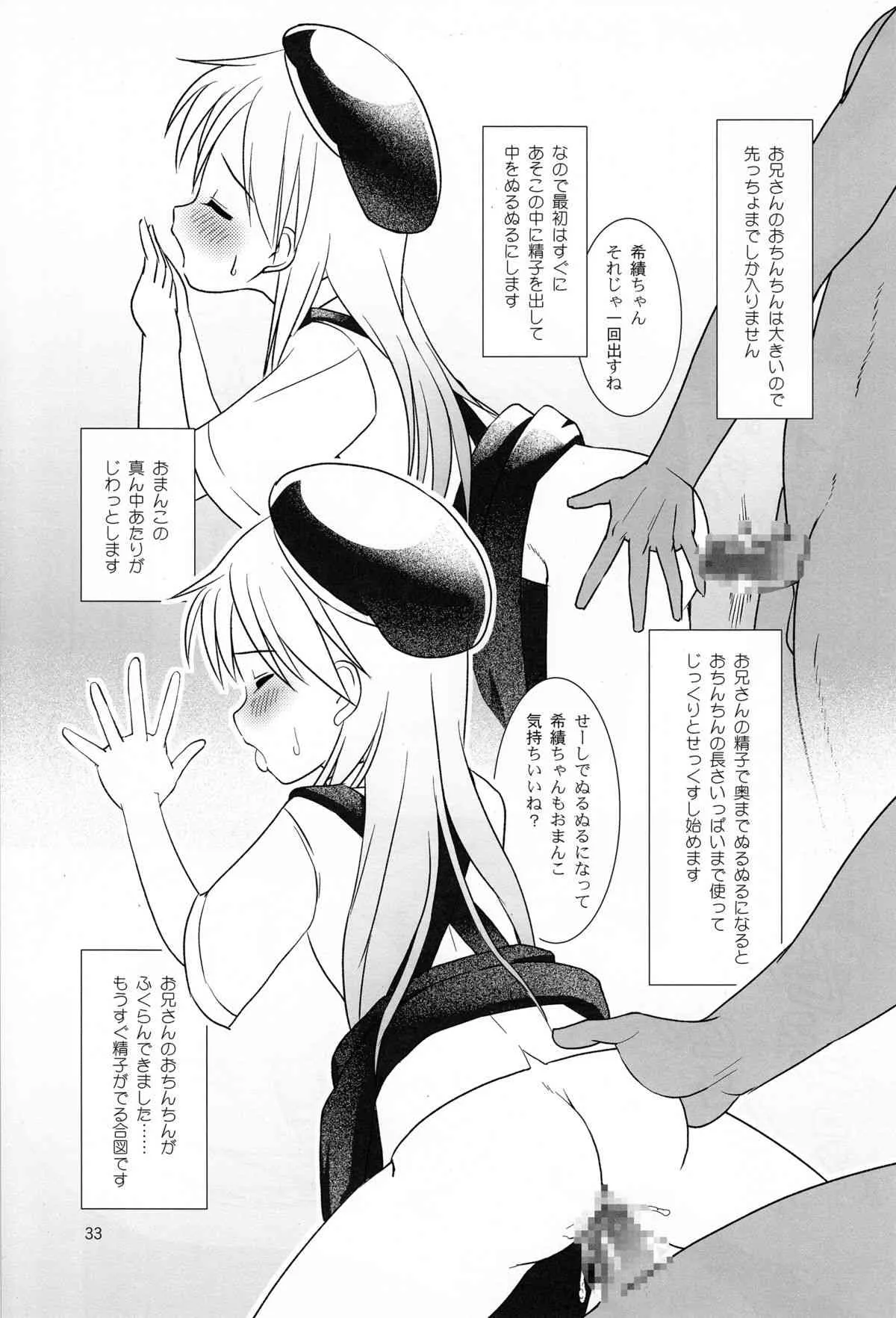 image_33