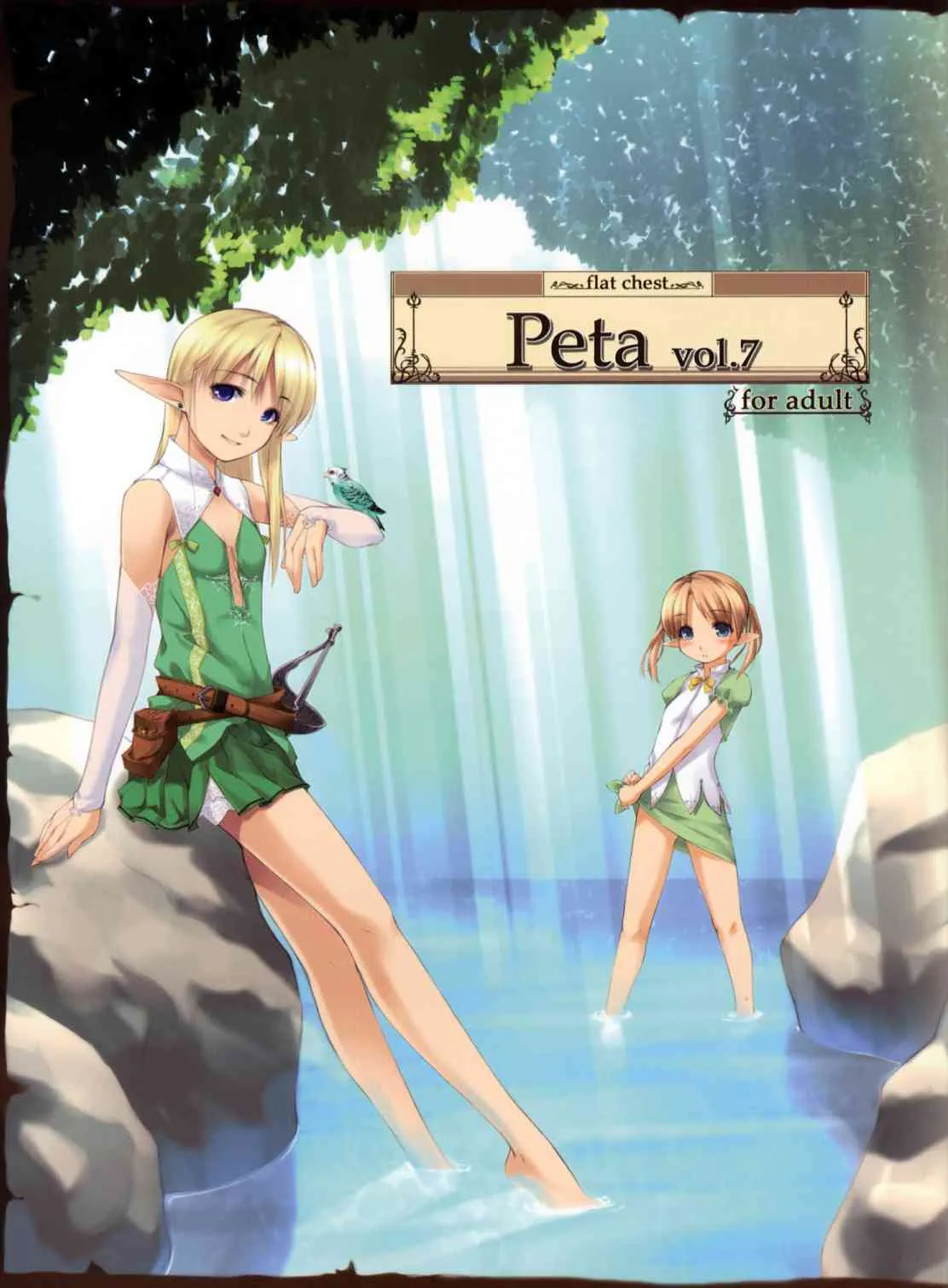 [noantica] – Peta vol.7