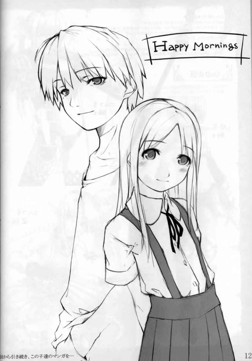 [noantica] – Peta vol.7_10