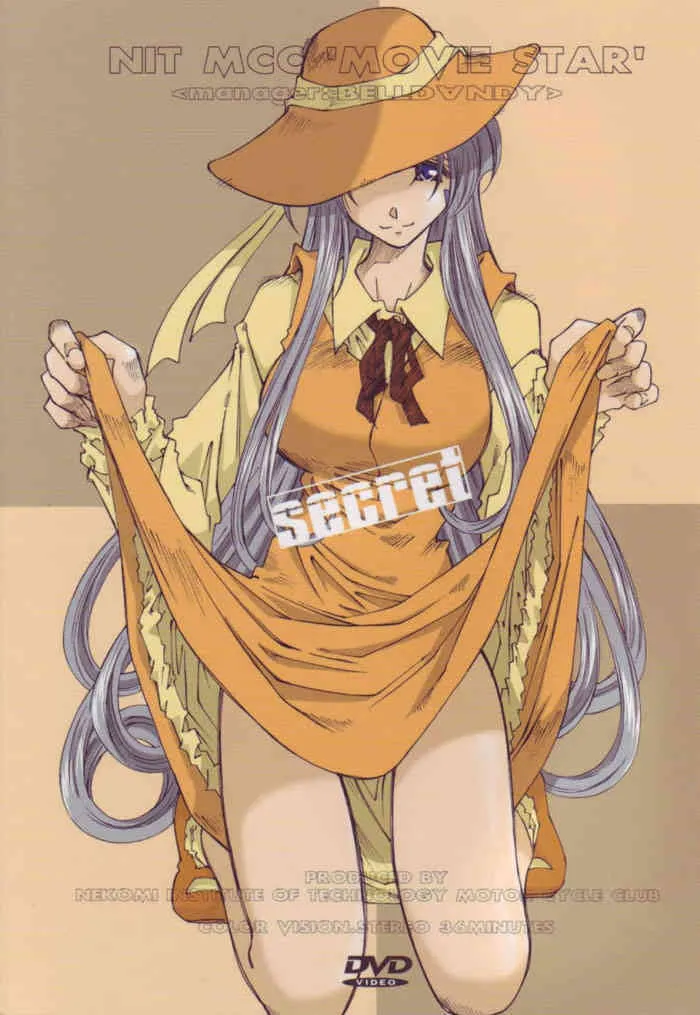 [RPG カンパニー (遠海はるか)] NIT MCC MOVIE STAR secret (ああっ女神さまっ)