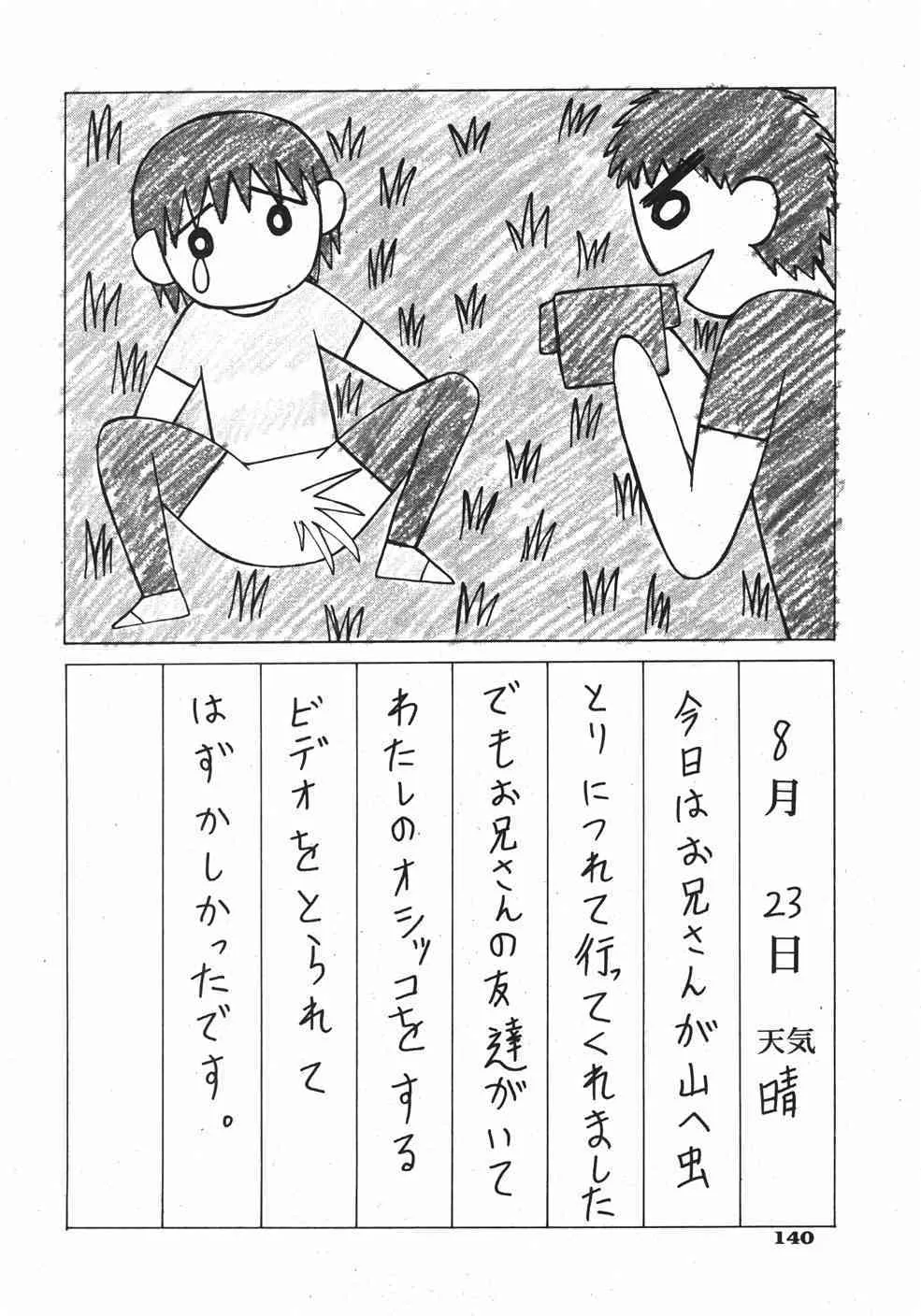image_140