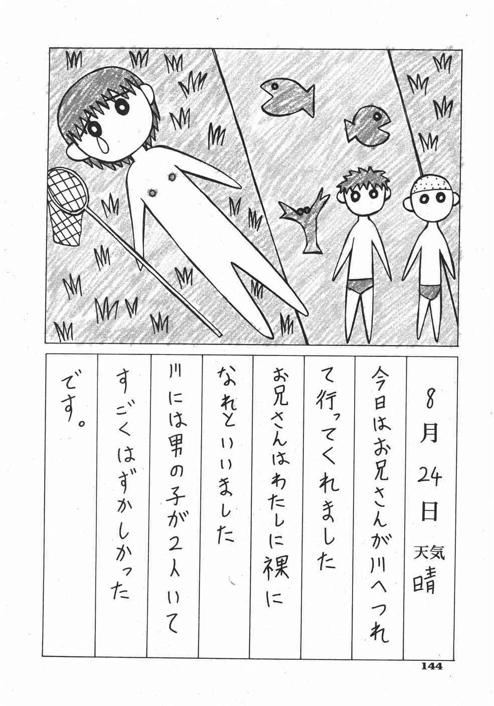 image_144